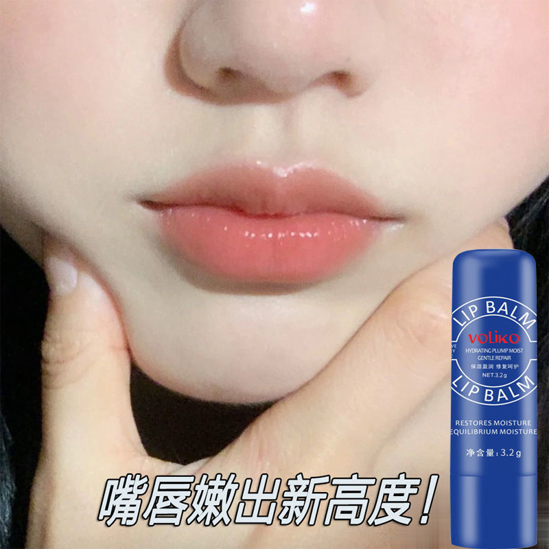 美國Voliko正品小藍瓶罐潤唇膏保濕滋潤補水護女凡士林唇膜學生款
