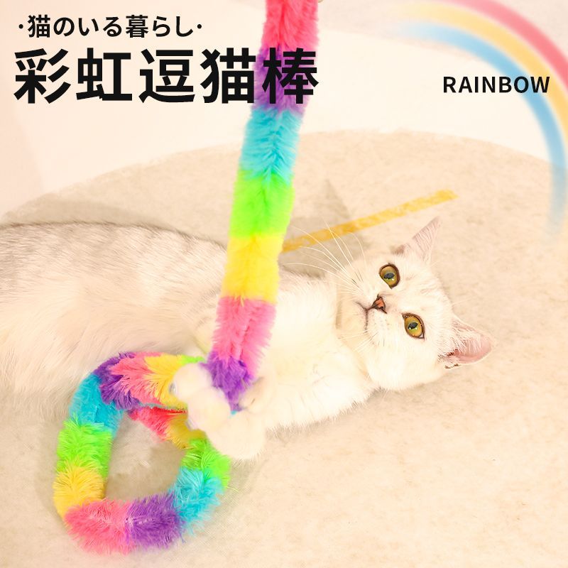 Funny Cat Stick Caterpillar Bite Resistant Bell Long Pole Fighting Cat Stick Cat Supplies Relieving Bore Artifact Grinding Teeth Self-Happy Cat Toy