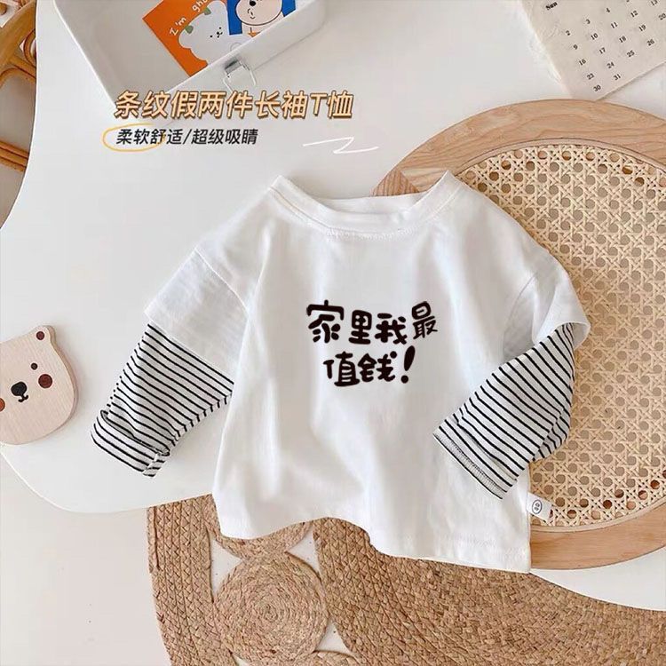Children's T-shirt cotton long-sleeved spring and autumn stripes casual fake two-piece bottoming shirt boys and girls baby autumn top T