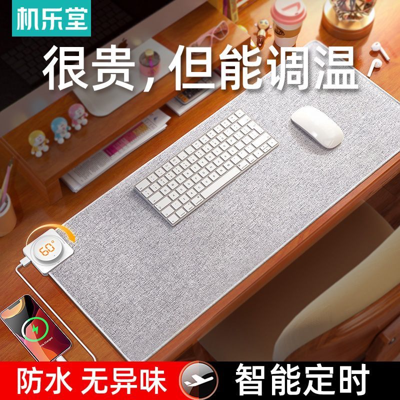 【安全无味】加热鼠标垫暖桌垫电热板电脑桌面取暖保暖手垫办公室