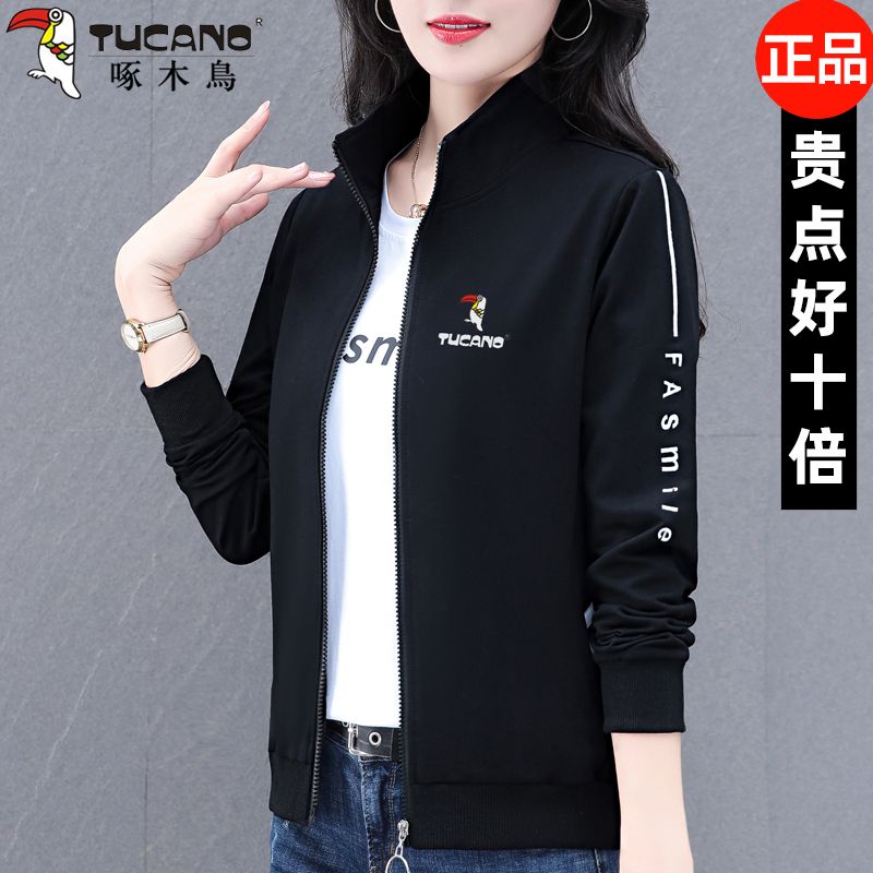 Woodpecker sweater jacket women's autumn 2022 new spring and autumn Korean style foreign style stand-up collar cotton all-match short coat