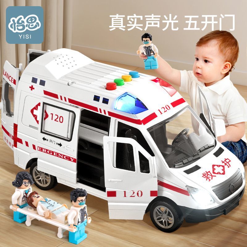 儿童120救护车玩具可开5门音乐故事仿真惯性110警察车小男孩汽车