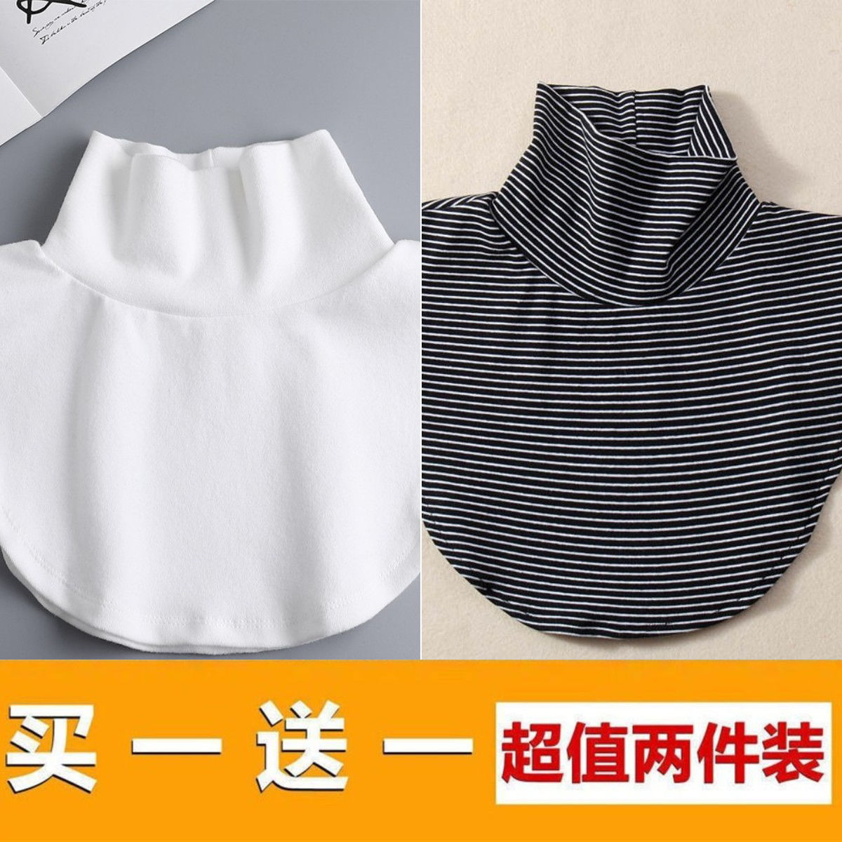 Women's scarf 2023 autumn and winter new style neck gaiter fake collar matching sweater sweatshirt round neck high collar fake collar