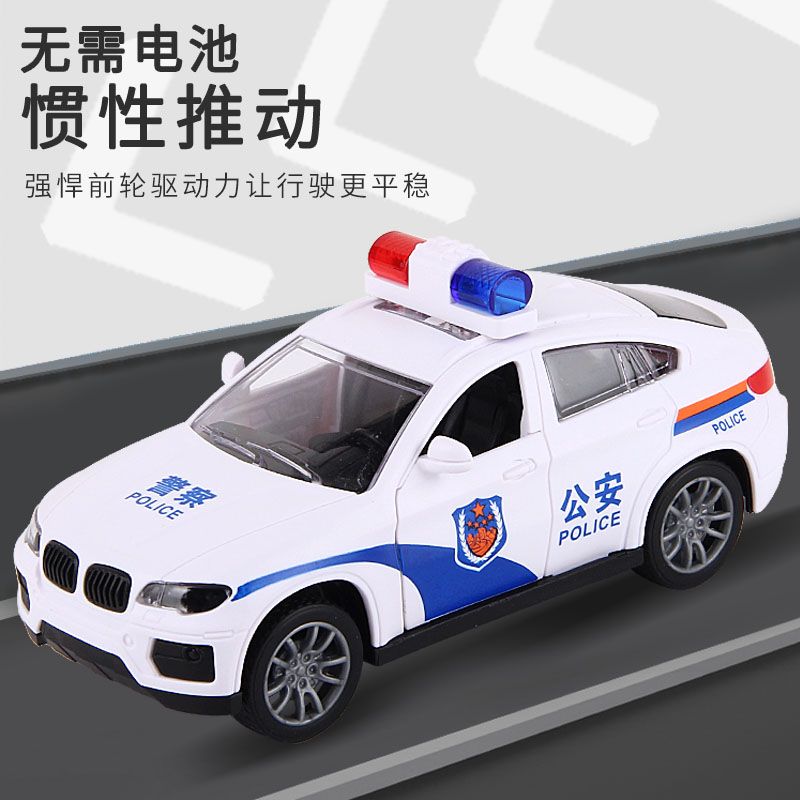 儿童警车玩具模型仿真小汽车车模男孩惯性救护车警察车110玩具车