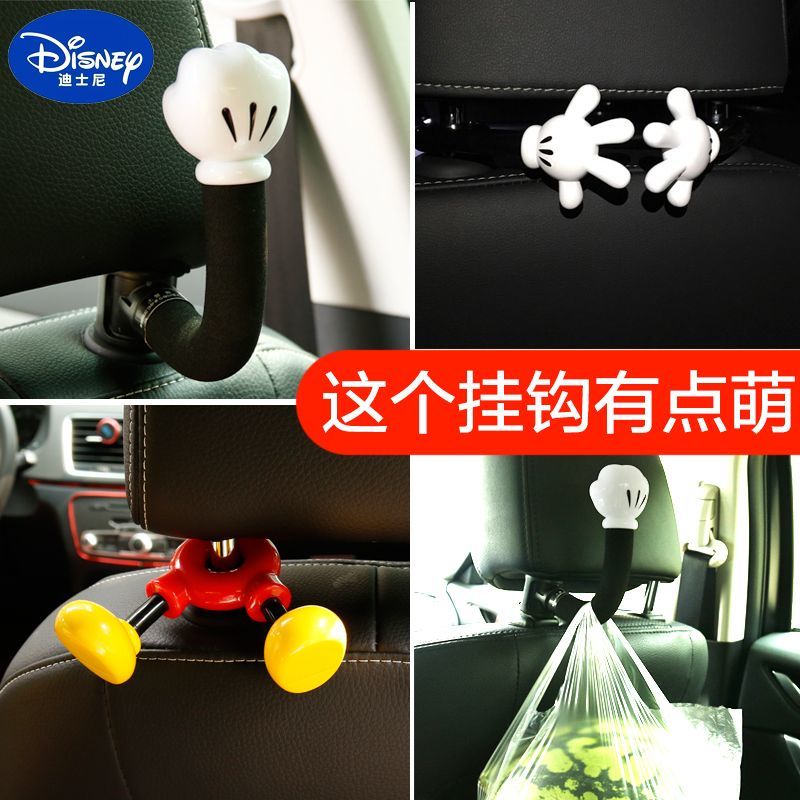 Disney car hook Mickey car seat back hook in-car cartoon small hook multi-functional strong load-bearing