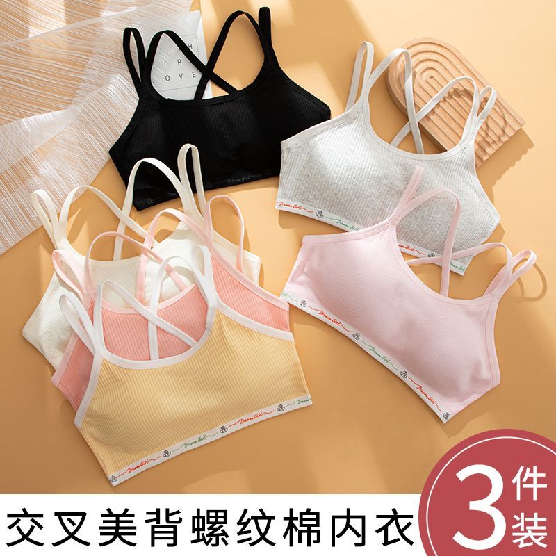 Junior high school students pure cotton girls underwear development period tube top vest 12-14-16-18 years old high school students bra thin