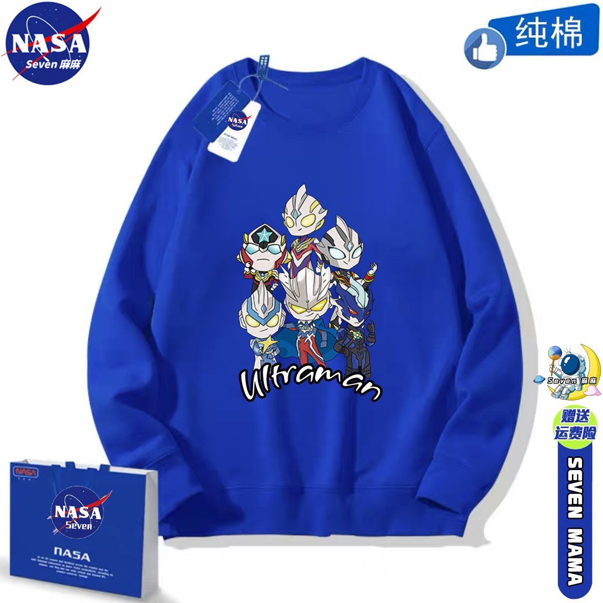 NASA联名艾克斯奥特曼卫衣男童秋季纯棉长袖卡通维克特利银河童装