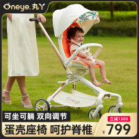 丸丫T6遛娃神器可坐可躺婴儿推车轻便折叠宝宝儿童高景观双向遛娃