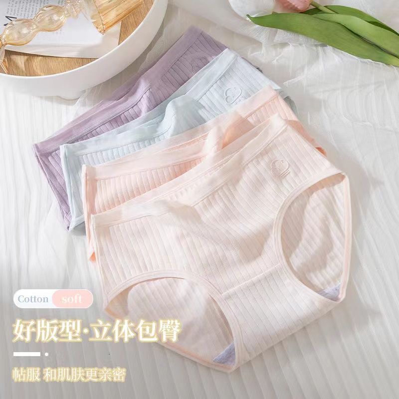Underwear women's mid-waist cotton antibacterial crotch student girl Japanese Korean version cute and comfortable breathable ladies triangle shorts