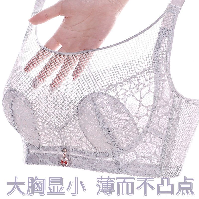 Ultra-thin bra for large breasts to appear smaller and prevent sagging. Push-up push-up tube top to prevent exposure and reduce breast size. Plus-size underwear for summer.