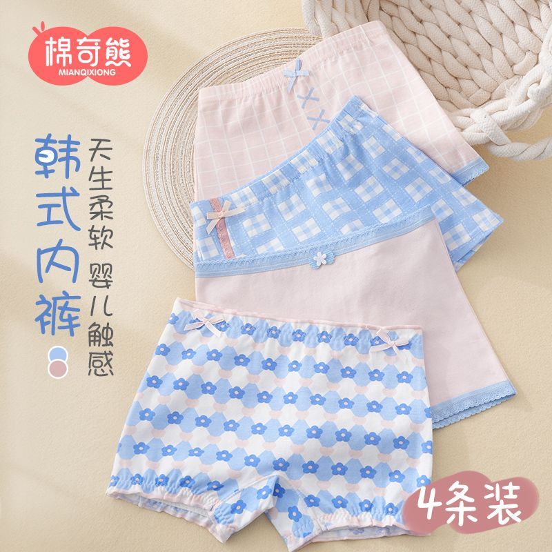 Cotton Odd Bear Girls Boxer Cotton Underpants Children's Square Cotton Girls' Triangle Baby Shorts Without PP
