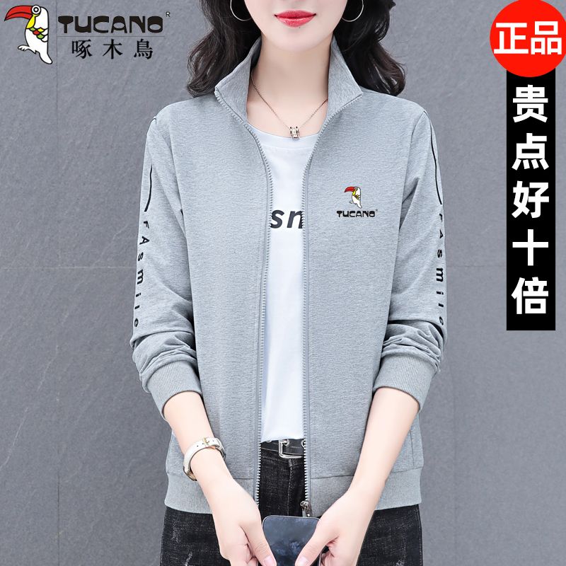 Woodpecker sweater jacket women's autumn 2022 new spring and autumn Korean style foreign style stand-up collar cotton all-match short coat