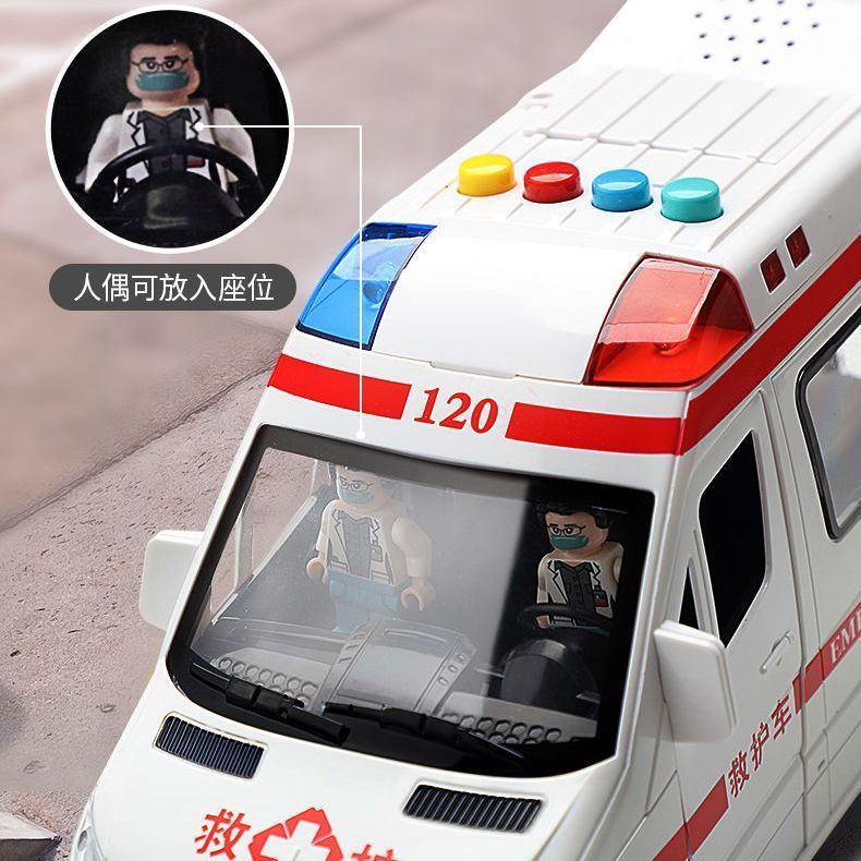 儿童120救护车玩具可开5门音乐故事仿真惯性110警察车小男孩汽车