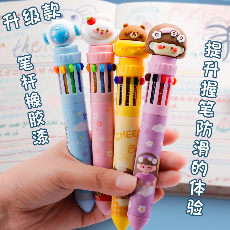 十色圆珠笔卡通可爱多色圆珠笔按压式彩色多功能中性笔彩虹标注笔