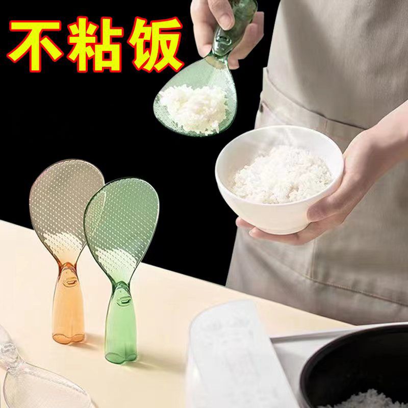 可立式不粘米饭勺透明塑料饭勺食品级加厚不粘米饭站立电饭煲勺子