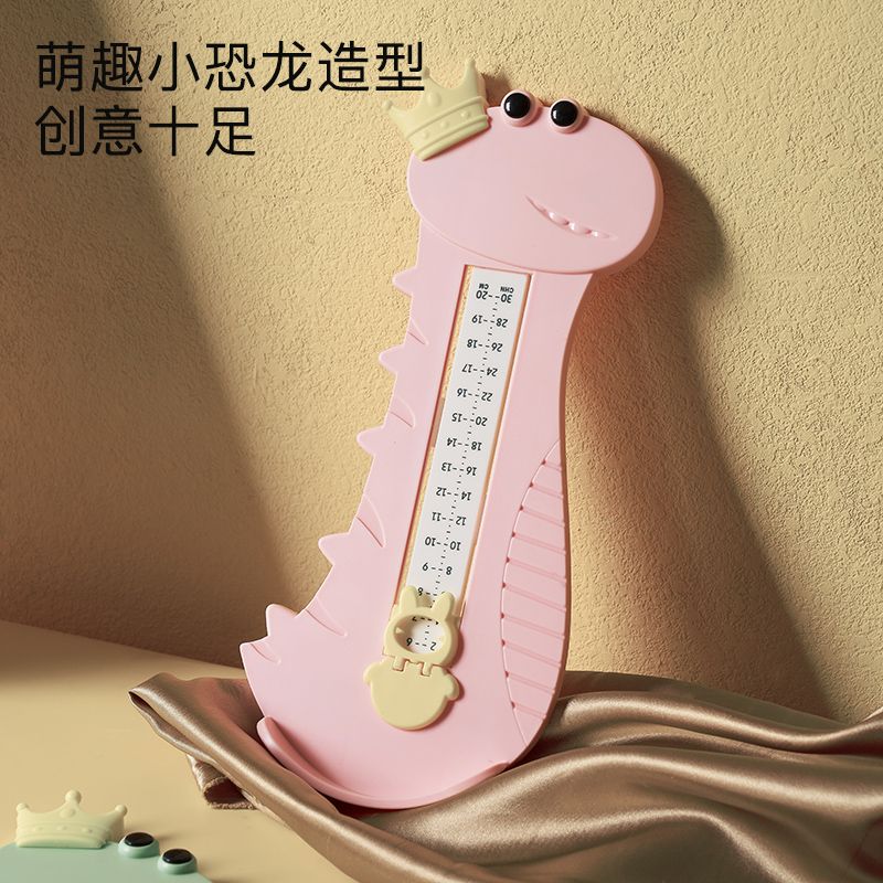 量脚器儿童精准宝宝脚长鞋内长测量仪家用婴儿通用量脚测脚器小孩