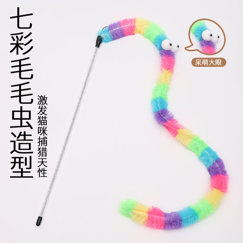 Funny Cat Stick Caterpillar Bite Resistant Bell Long Pole Fighting Cat Stick Cat Supplies Relieving Bore Artifact Grinding Teeth Self-Happy Cat Toy