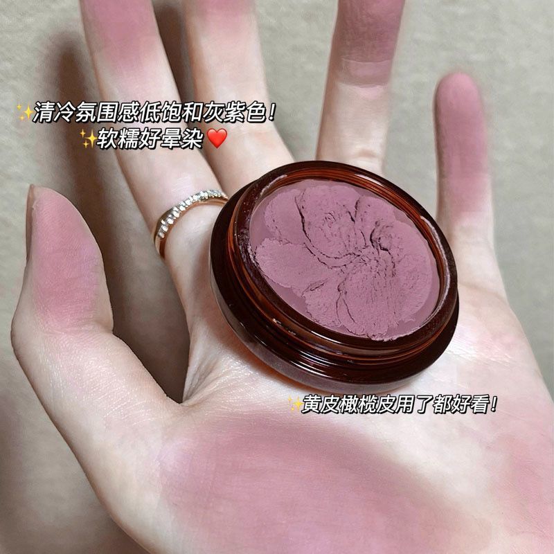 低飽和灰紫色!糯嘰嘰慕斯腮紅泥唇頰兩用清冷感純欲腮紅膏修容