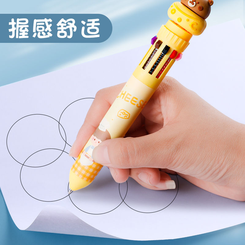 十色圆珠笔卡通可爱多色圆珠笔按压式彩色多功能中性笔彩虹标注笔