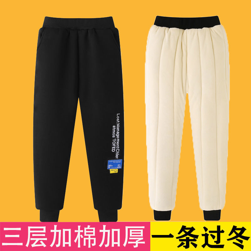 兒童棉褲冬男童加厚三層夾棉褲中大童加絨一體絨褲子北方一條過冬