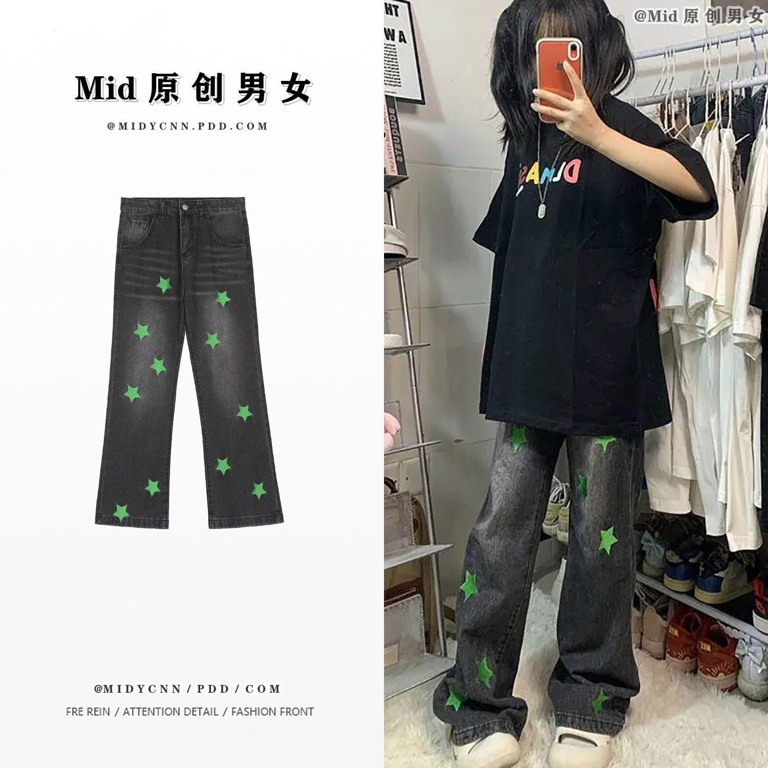 美式刺繡字母星星牛仔褲女國潮復古高腰寬鬆顯瘦闊腿直筒高街褲子