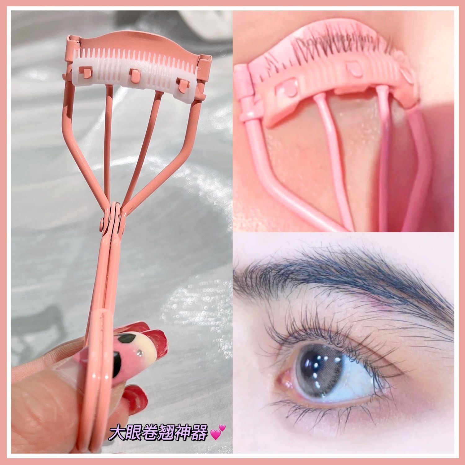 Ouyang Nana's eyelash clip with the same style, curling eyelashes, ultra-wide-angle arc, sharp roots, novice student artifact