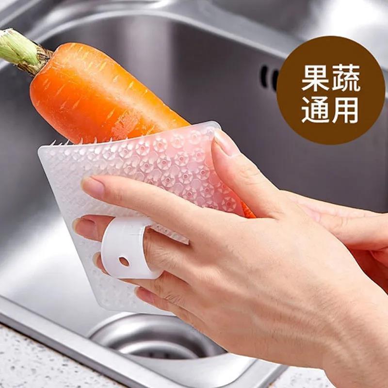 果蔬刷多功能清洁刷家用洗菜刷子洗水果指套厨房硅胶果蔬刷食品级