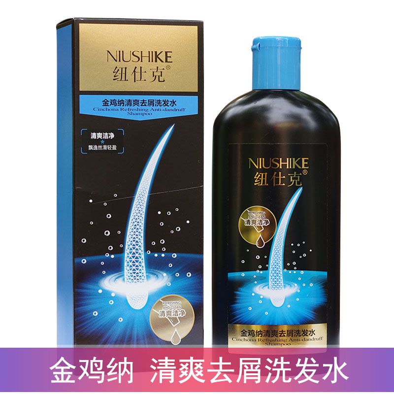 紐仕克金雞納清爽去屑洗髮水控油蓬鬆止癢香味持久男女士洗頭膏