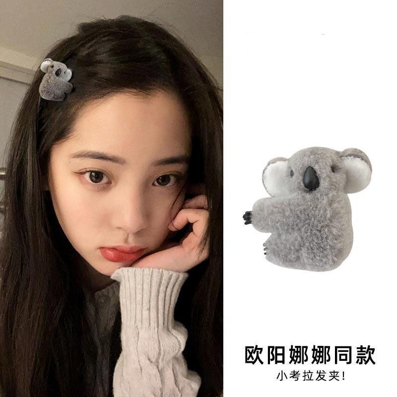 2022新款小考拉抓夾秋冬毛絨髮夾女可愛劉海夾子網紅同款發卡頭飾