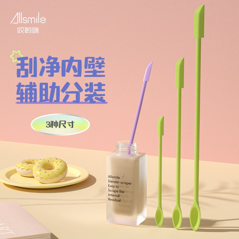 Allsmile化妝品挖勺面霜粉底液刮勺子乳液瓶迷你雙頭硅膠清潔工具