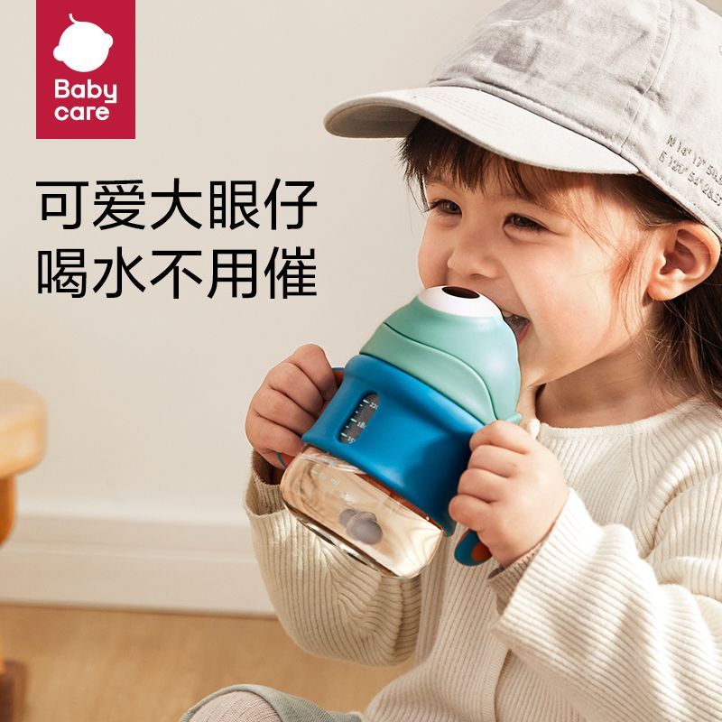 BABYCARE婴儿学饮杯宝宝喝奶喝水杯儿童水杯吸管鸭嘴杯两用高颜值