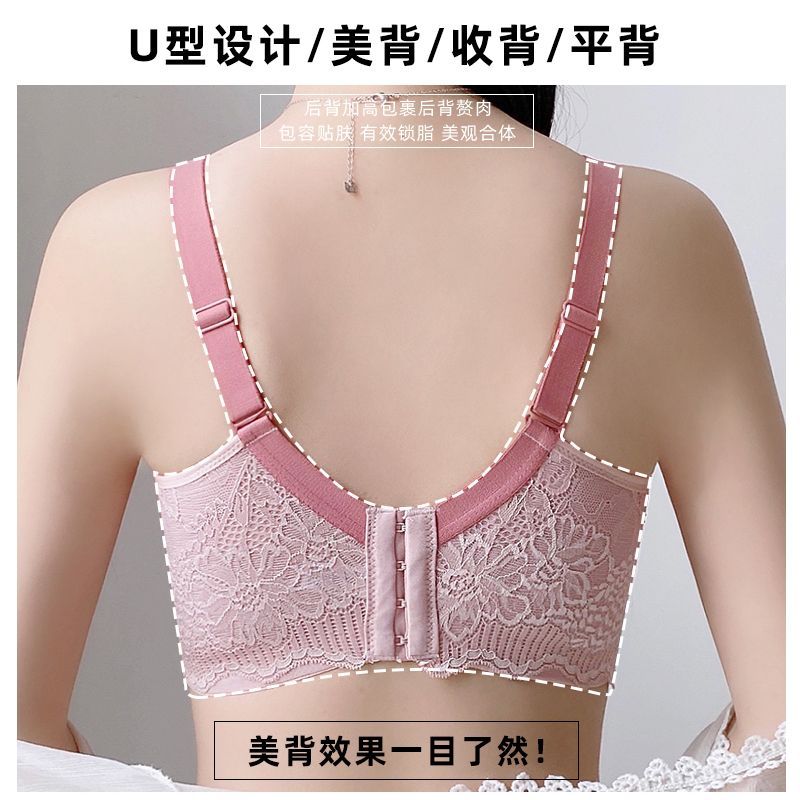 Full cup side collection underwear women's thin section big breasts show small gathered anti-sagging high-end adjustable bra without steel ring