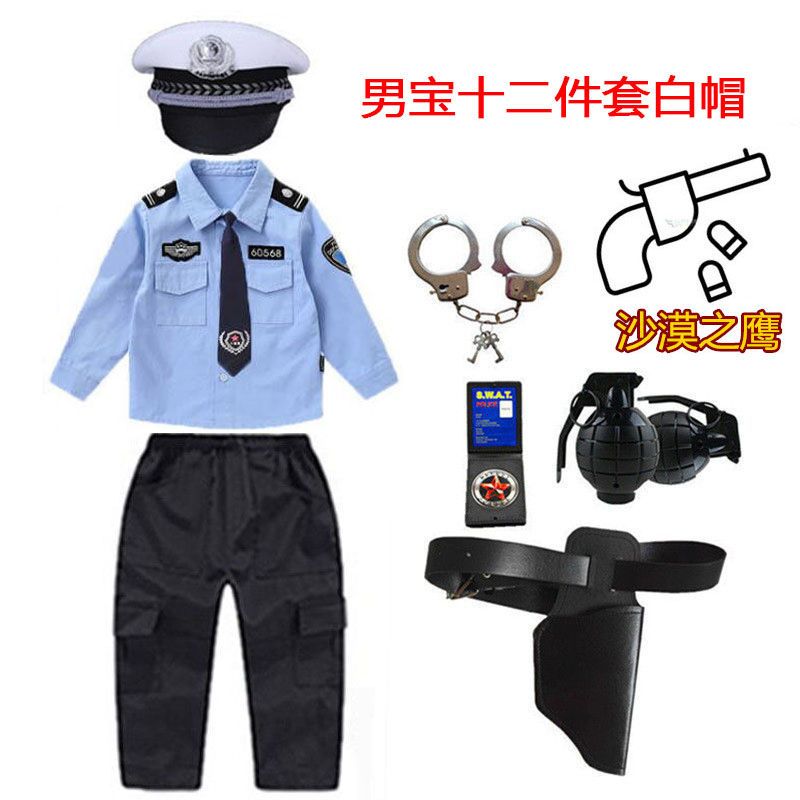 兒童小軍裝長袖交警制服警官衣服小警察套裝生日禮物男女寶寶秋裝