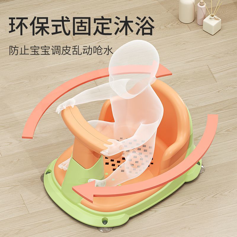 宝宝洗澡坐椅婴儿洗澡神器可坐躺托新生儿童洗澡浴盆座椅防滑浴凳