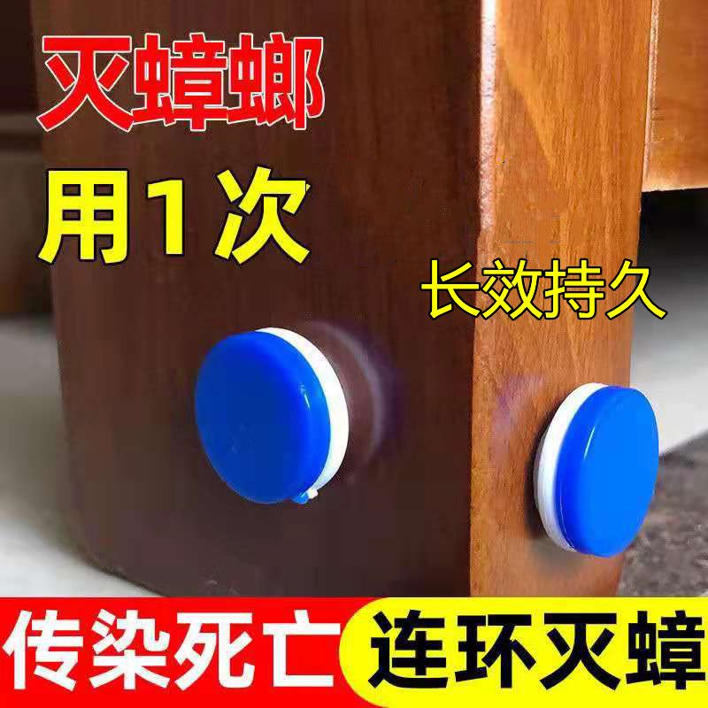 Cockroach medicine powerful household non-toxic one nest end bedroom kitchen cockroach nemesis insect killer artifact sweep light sticky stickers
