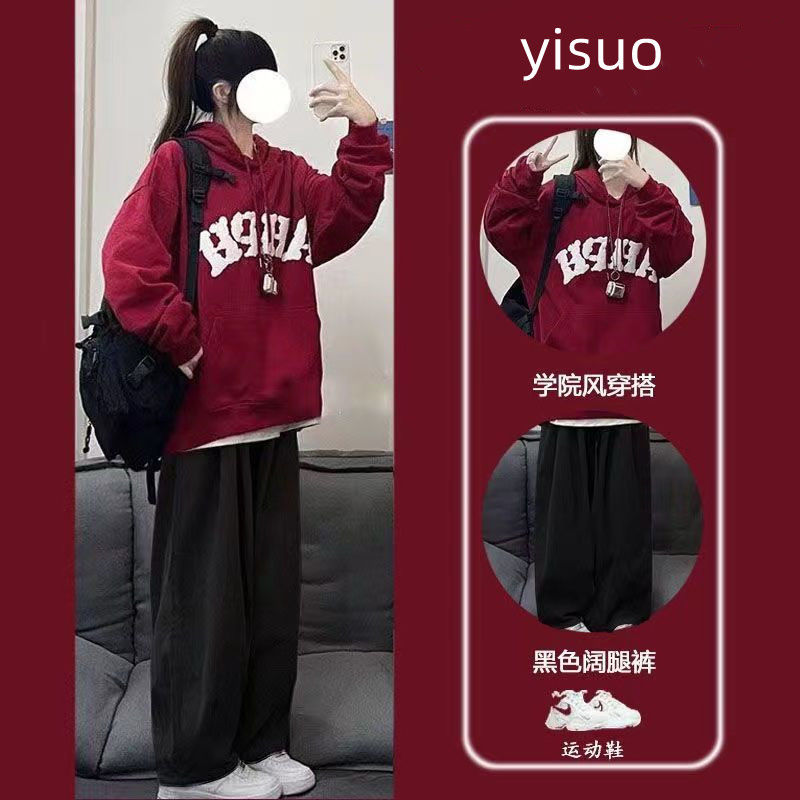 套裝/單秋冬季學生女時尚小眾寬鬆連帽衛衣穿搭休閒闊腿褲一整套