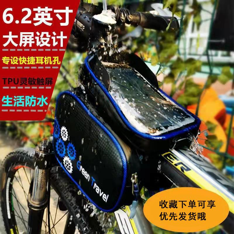 普通车包