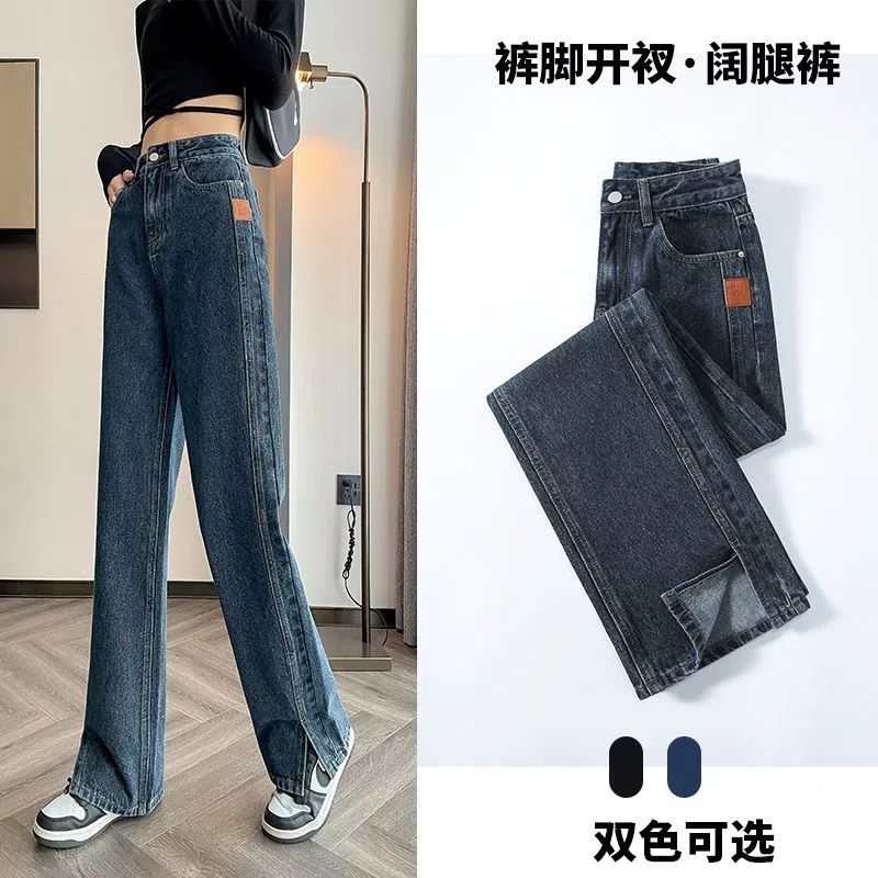 直筒牛仔褲女2023年春秋新款寬鬆顯瘦墜感拖地高腰開叉闊腿褲子潮