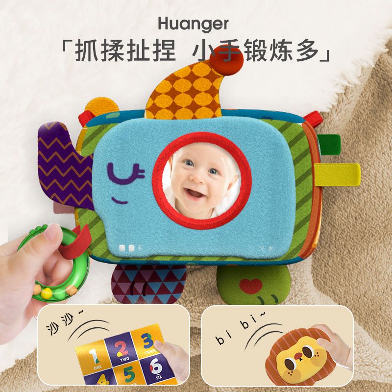 皇儿宝宝抽纸玩具0-1岁婴儿益智早教撕不烂仿真纸巾盒6个月抽抽乐