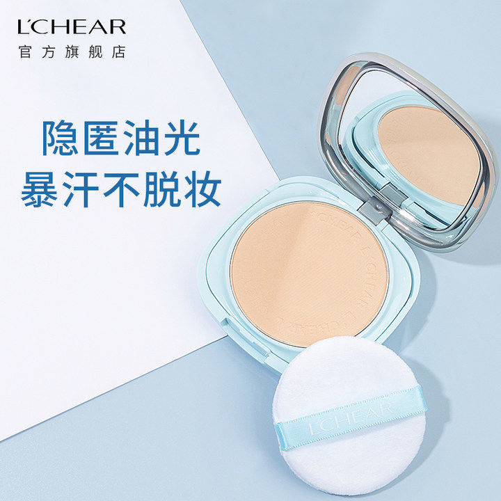 【SPF15】蕾琪防曬粉餅美白遮瑕定妝持久控油學生黨不卡粉不脫妝