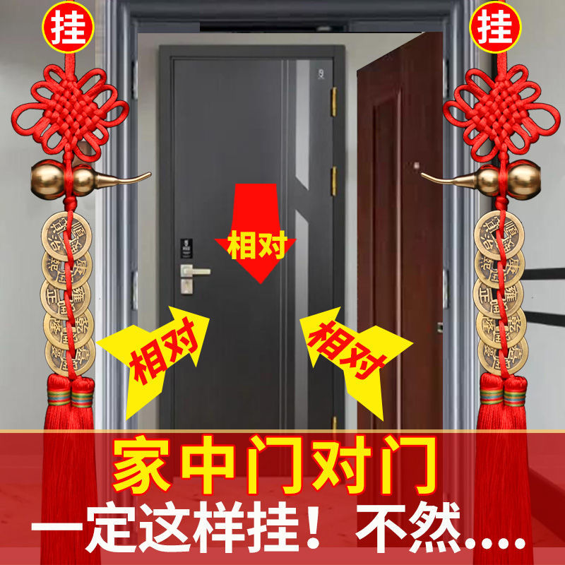 铜葫芦五帝钱化解门对门卧室厕所大门门挂中国结铜钱带挂件送朱砂