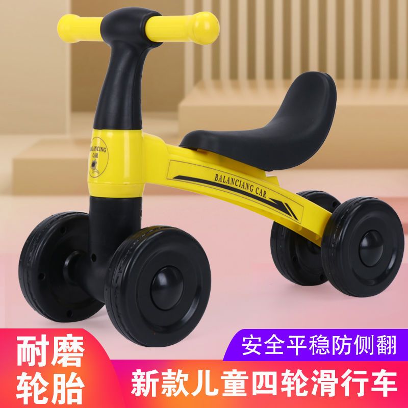 儿童平衡车无脚踏 1-2-3岁男女孩童生日礼物滑步车宝宝溜溜滑行车