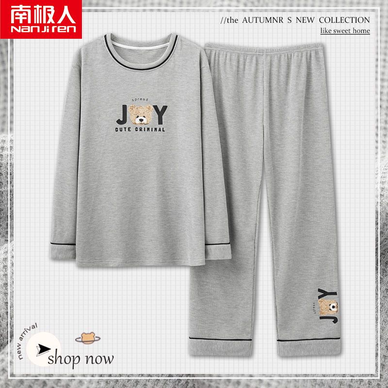 Nanjiren pajamas men's spring and autumn pure cotton long-sleeved cotton autumn and winter thin section XL loose and can be worn outside home clothes