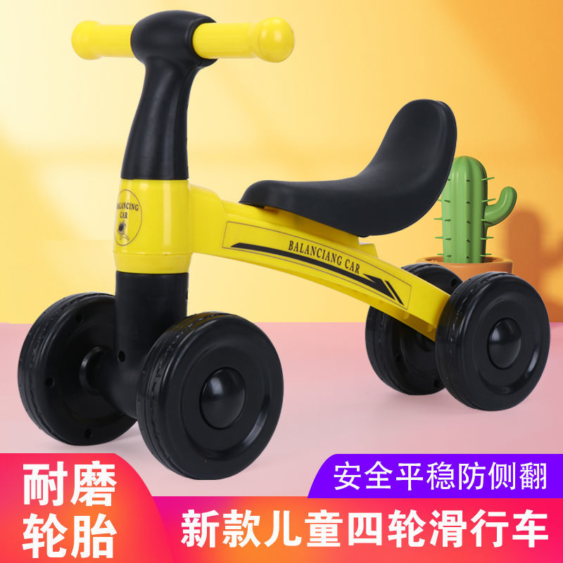 儿童平衡车无脚踏 1-2-3岁男女孩童生日礼物滑步车宝宝溜溜滑行车
