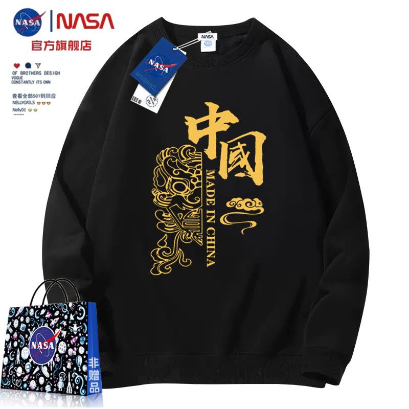 NASA官方聯名純棉衛衣男士潮牌秋季上衣服圓領長袖打底衫男裝外套