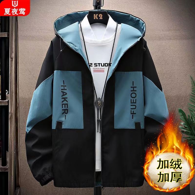 Autumn and winter new jacket men's fleece thickened Korean style trendy men's jacket youth students loose all-match gown