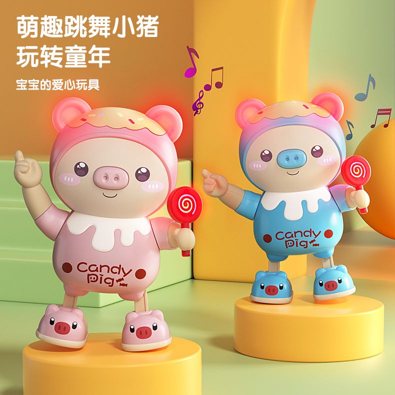 网红同款儿童玩具会唱歌跳舞小猪电动音乐早教机器人宝宝生日礼物