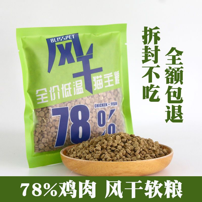 商品缩略图 3