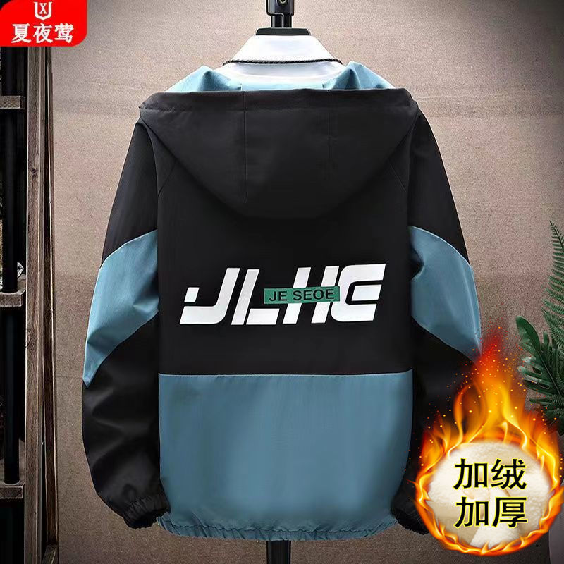 Autumn and winter new jacket men's fleece thickened Korean style trendy men's jacket youth students loose all-match gown