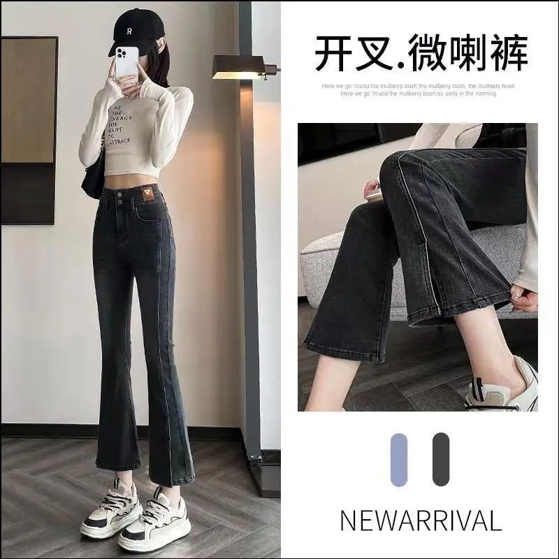 煙灰微喇牛仔褲女小個子春秋新款高腰顯瘦百搭九分直筒開叉喇叭褲